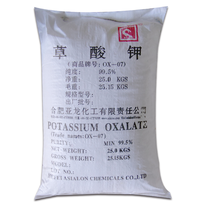 祥主图-草酸钾5.jpg