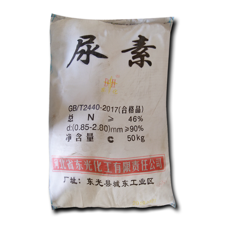 祥主图-尿素5.jpg