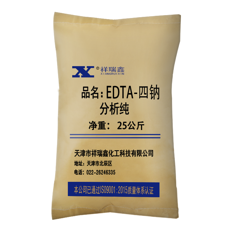 EDTA-四钠.png