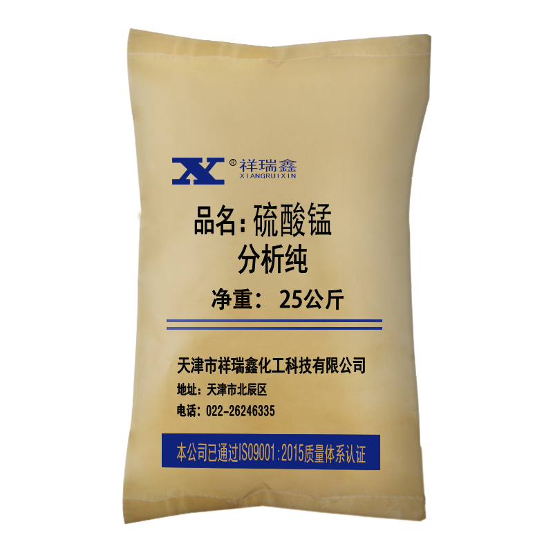 硫酸锰.png