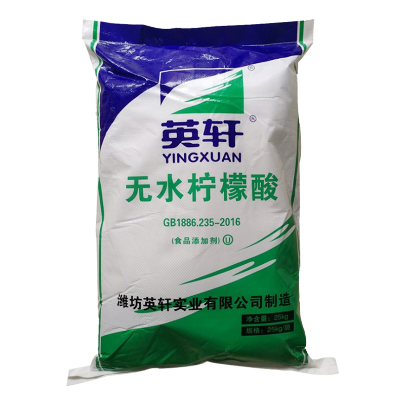 祥主图-无水柠檬酸.jpg
