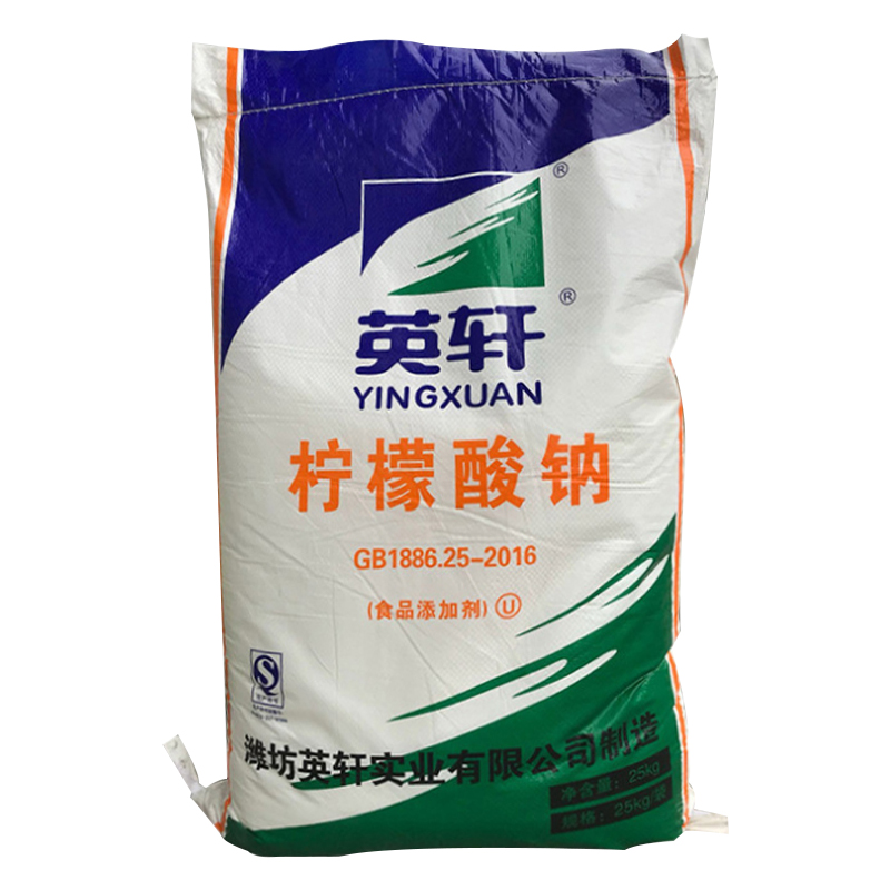 祥主图-柠檬酸钠5.jpg