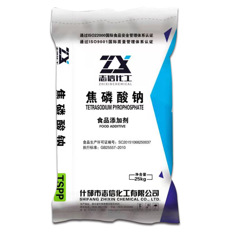 祥主图-焦磷酸钠5.jpg