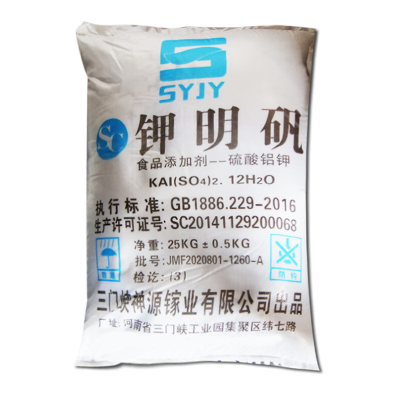 祥主图-钾明矾（食品）5.jpg