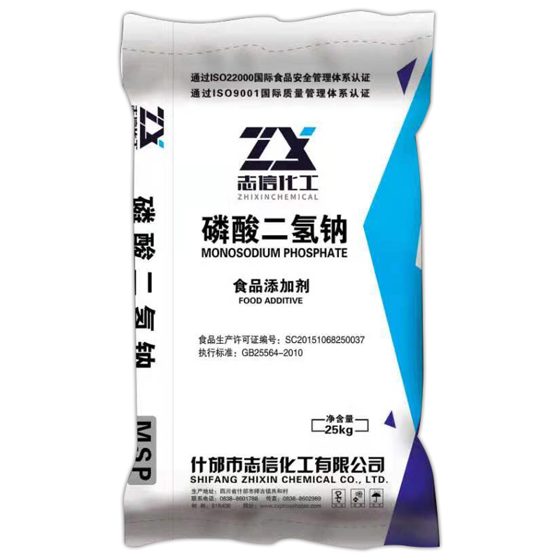 祥主图-无水磷酸二氢钠5.jpg