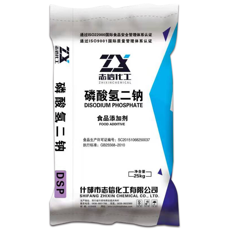 祥主图- 十二水磷酸氢二钠5.jpg