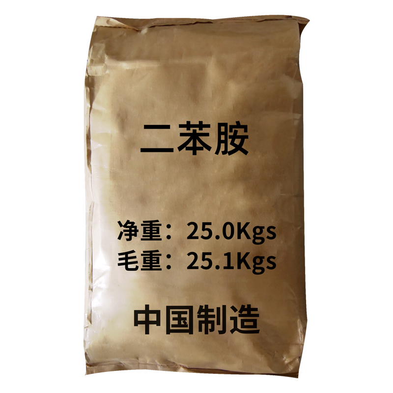 祥主图-二苯胺5.jpg