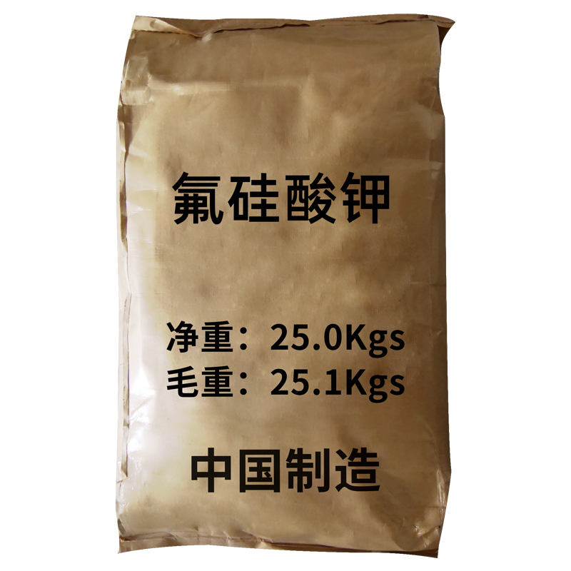 祥主图-氟硅酸钾.jpg