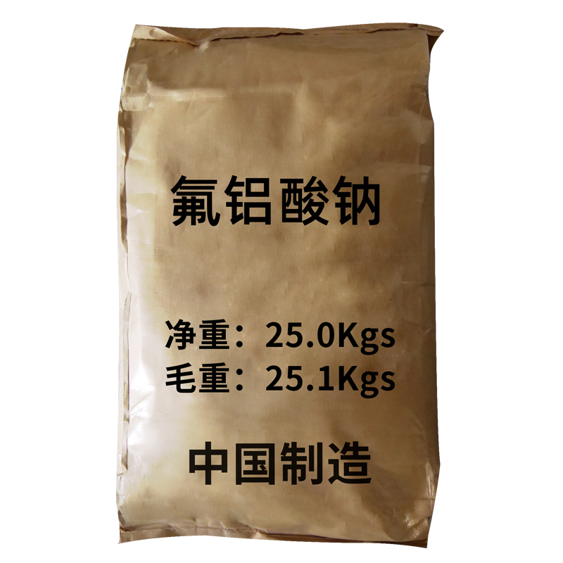 祥主图-氟铝酸钠5.jpg