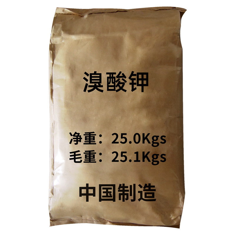 祥主图-溴酸钾5.jpg
