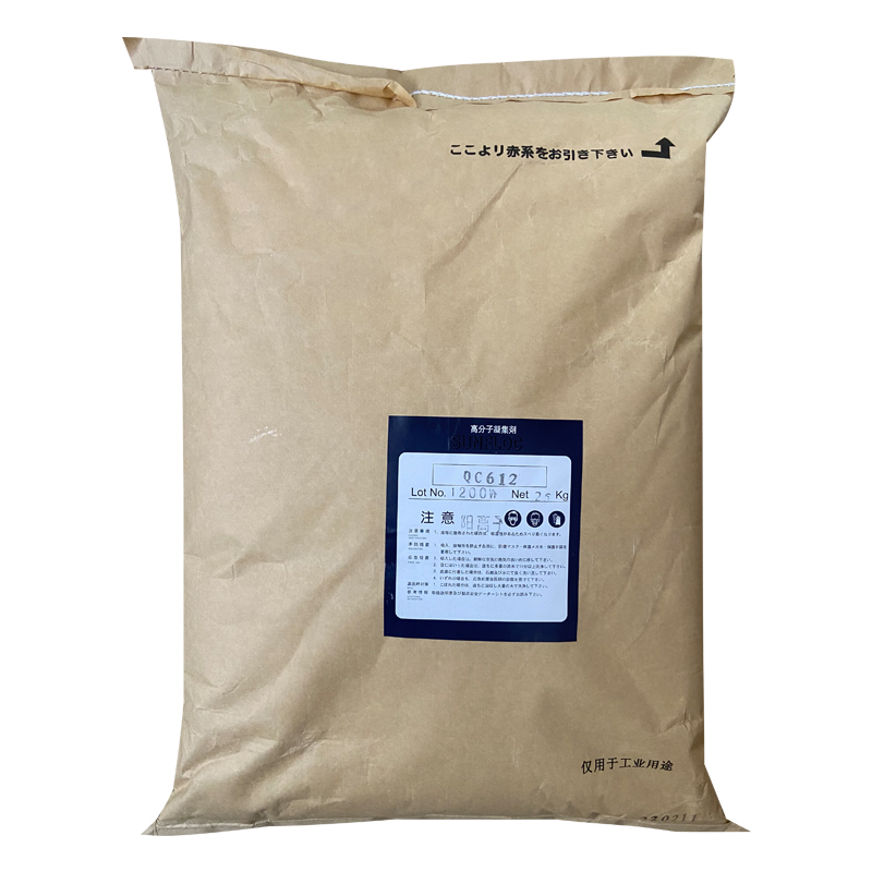 祥主图-聚丙烯酰胺（阳离子1200万）5.jpg