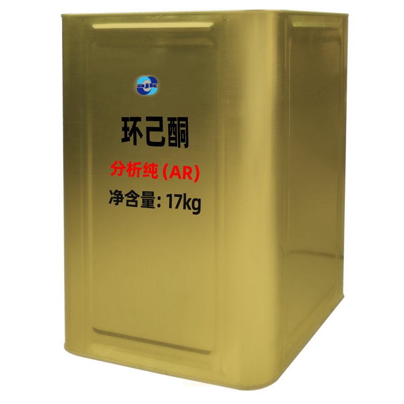 祥主图-18kg-环己酮（AR）5.jpg