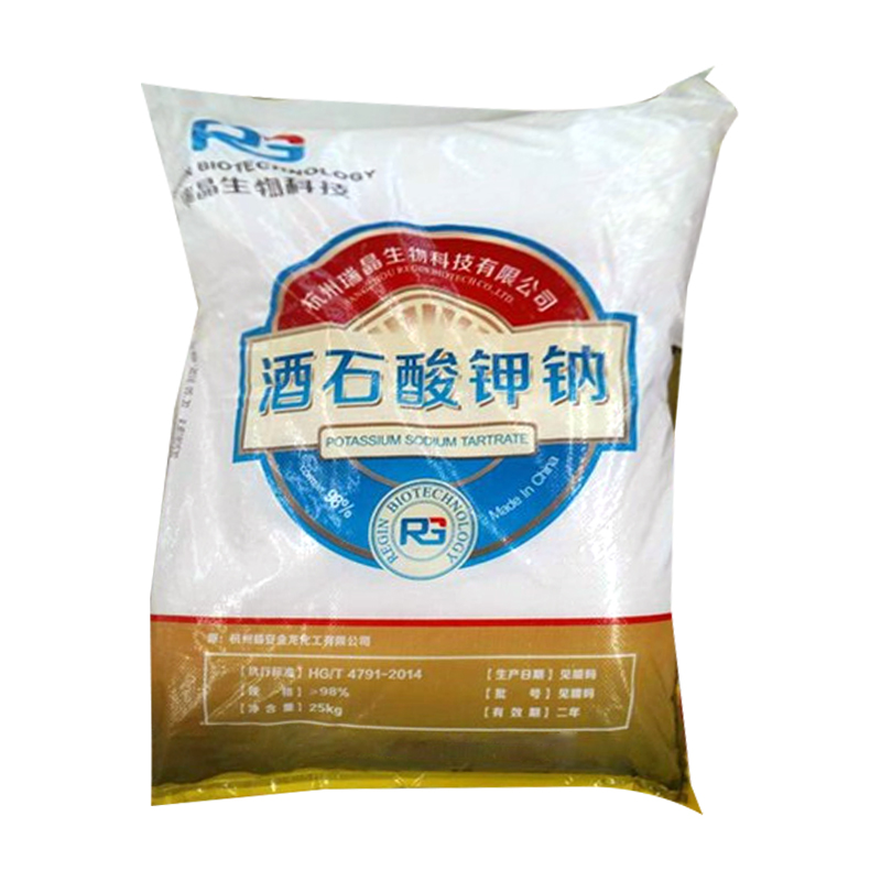祥主图-酒石酸钾钠5.jpg