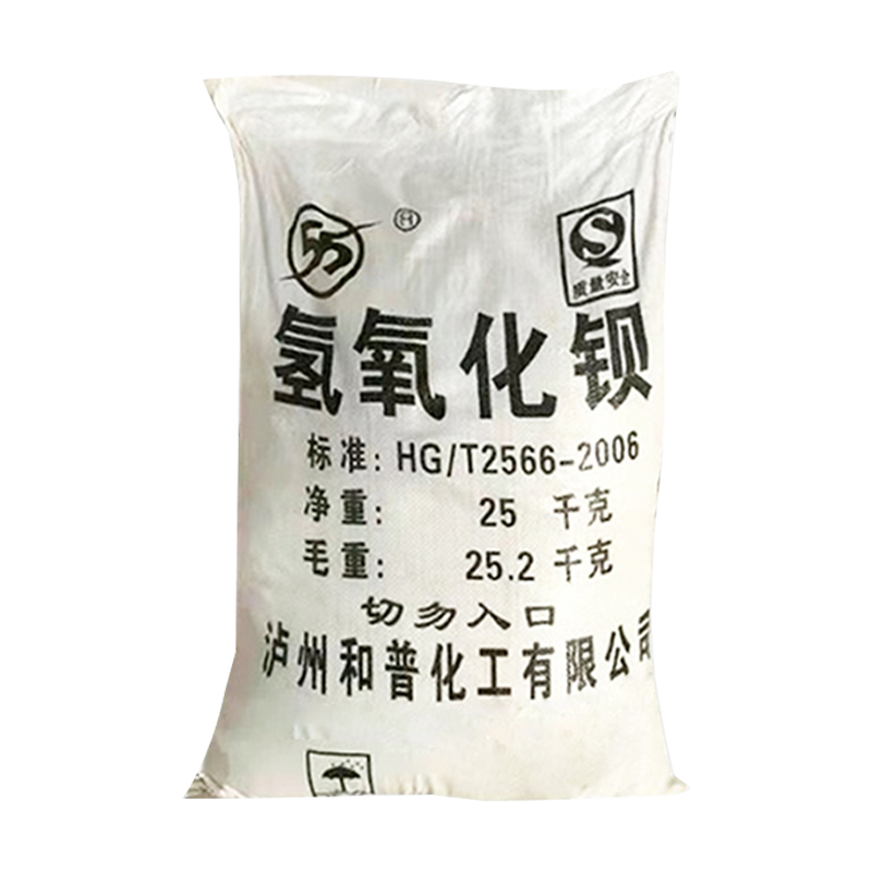 祥主图-氢氧化钡5.jpg