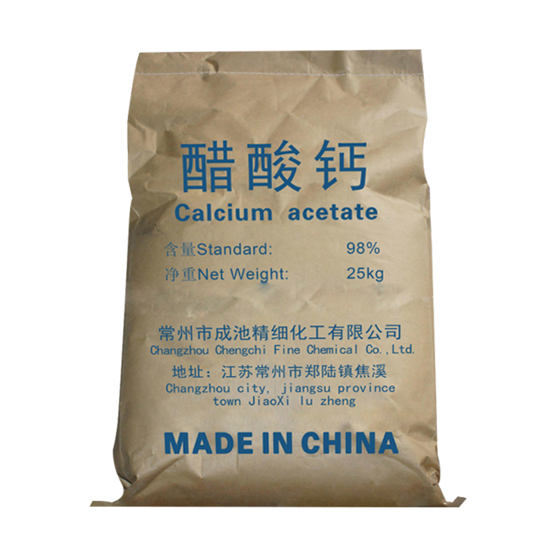祥主图-乙酸钙（醋酸钙）5.jpg