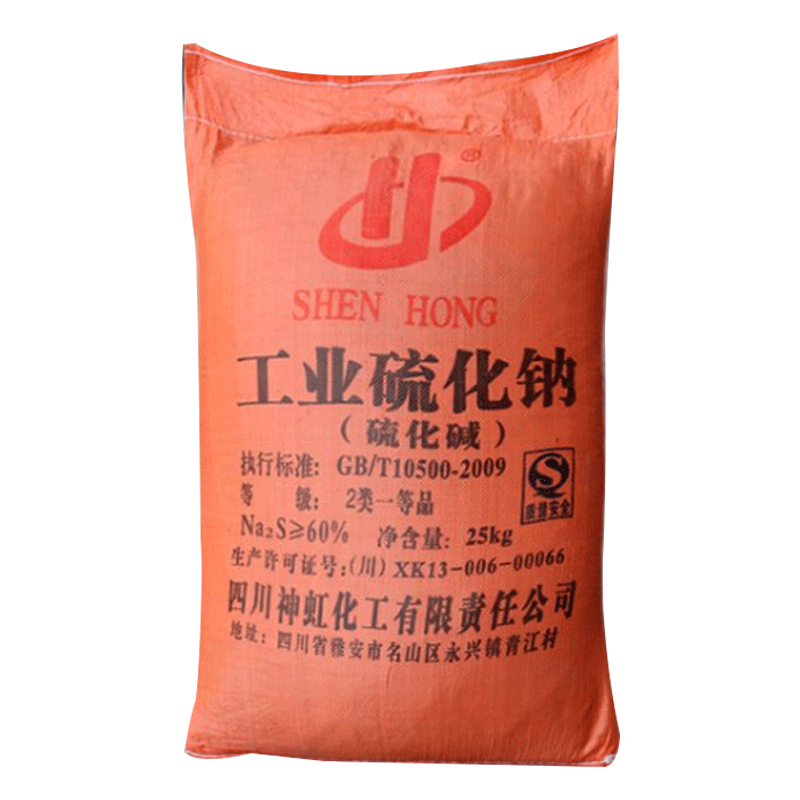 祥主图-硫化碱（硫化钠）5.jpg