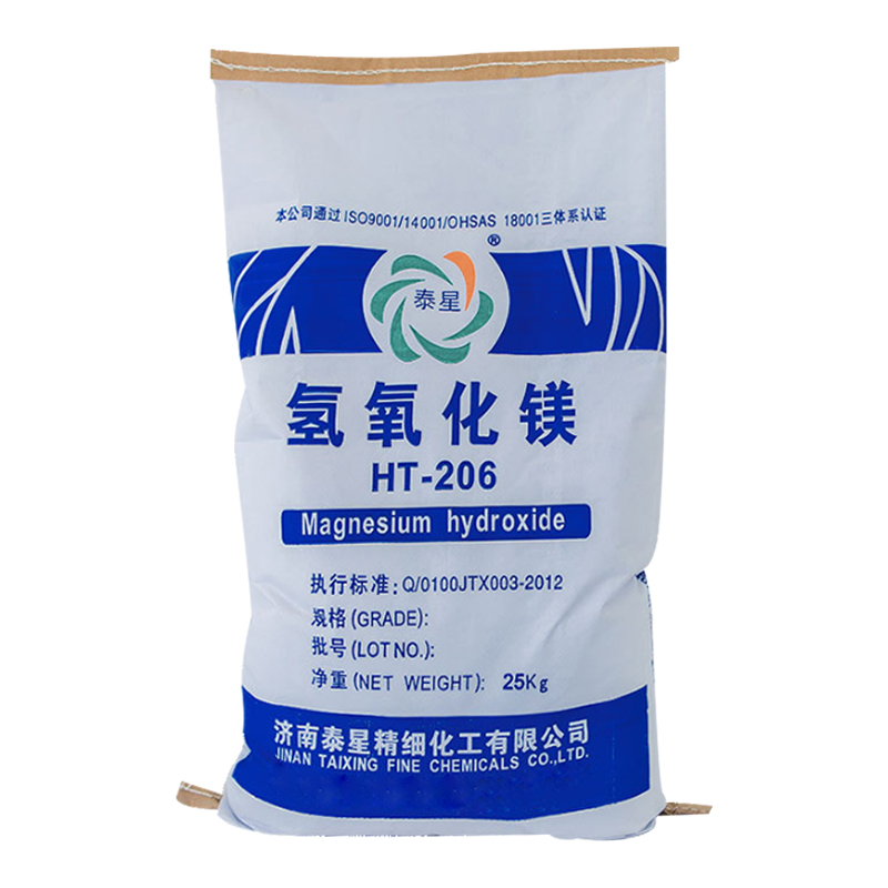祥主图-氢氧化镁5.jpg