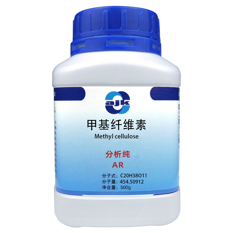 祥主图-甲基纤维素5.jpg