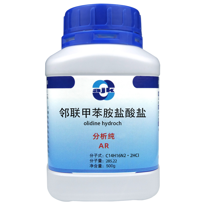 祥主图-邻联甲苯胺盐酸盐（AR）5.jpg