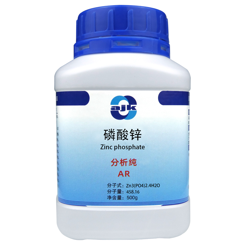 祥主图-磷酸锌AR5.jpg