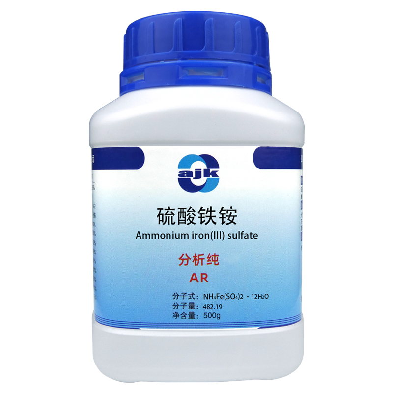 祥主图-硫酸铁铵（AR）5.jpg