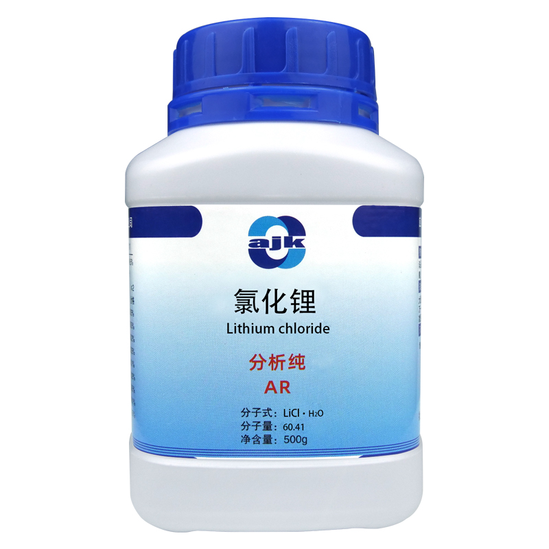 祥主图-氯化锂（AR)5.jpg
