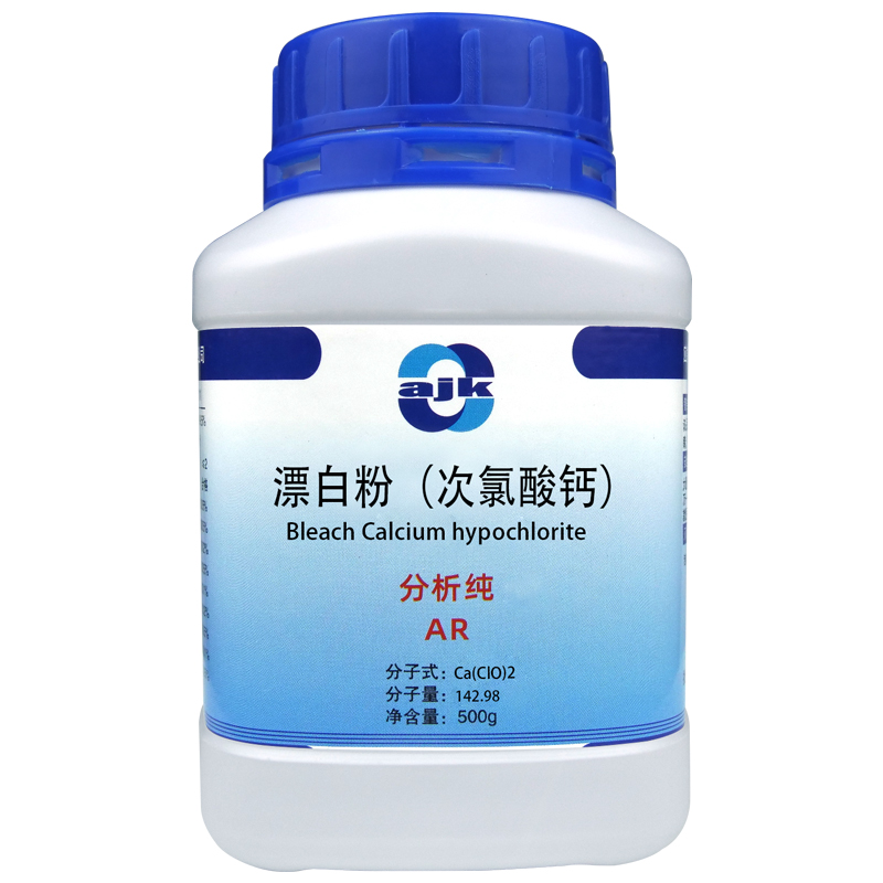 祥主图-漂白粉（次氯酸钙）（AR)5.jpg