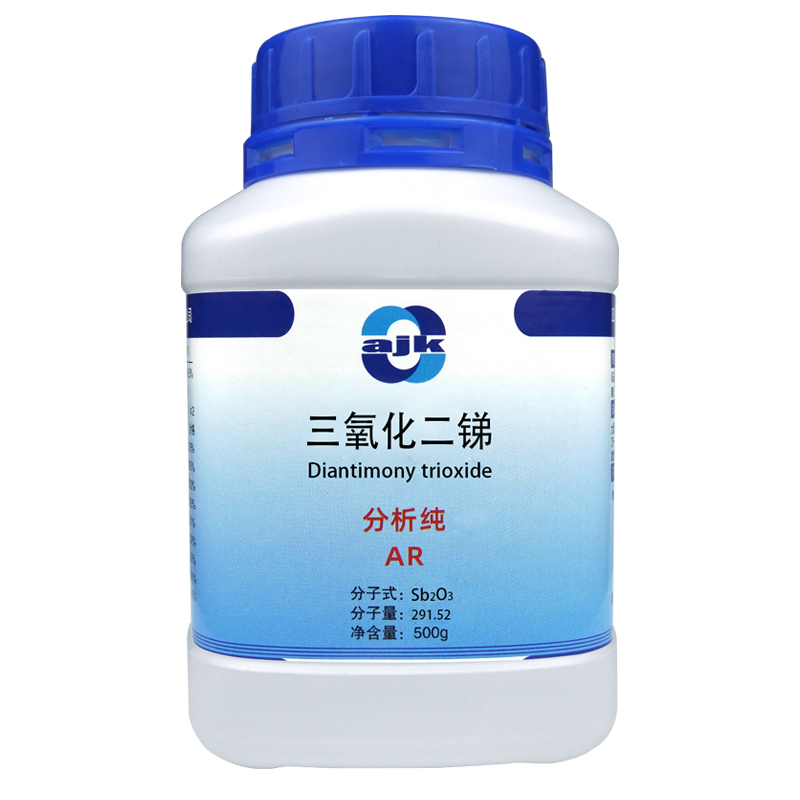 祥主图-三氧化二锑（AR）5.jpg