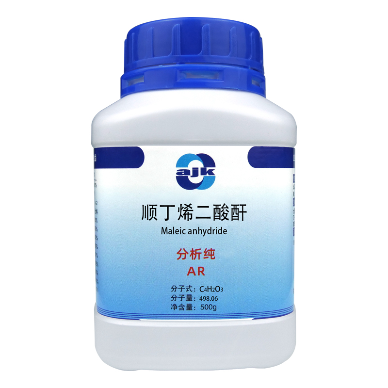 祥主图-顺丁烯二酸酐(AR)5.jpg