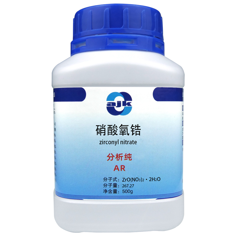 硝酸氧锆（AR）