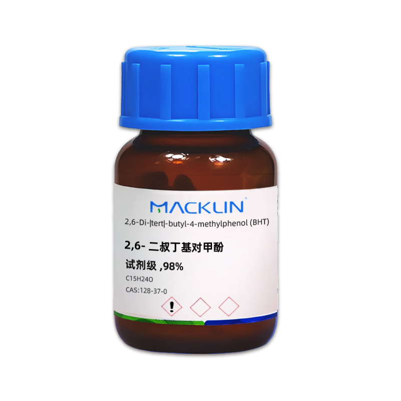 2,6-二叔丁基对甲酚.jpg