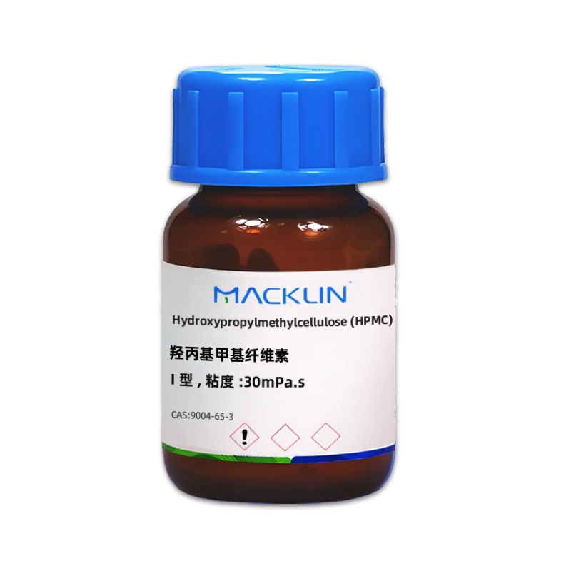 羟丙基甲基纤维素.jpg