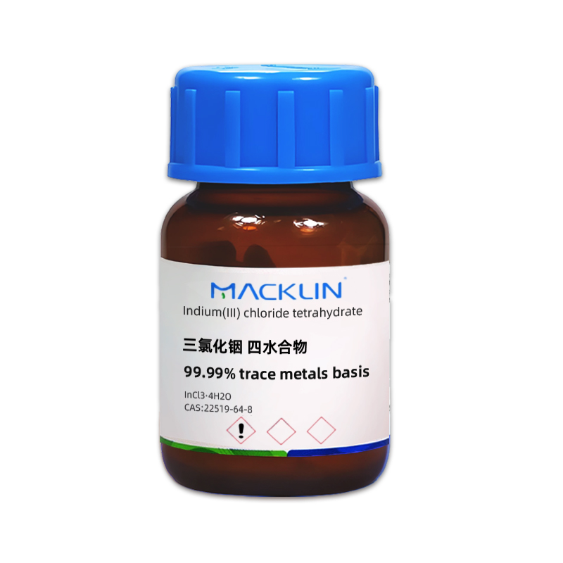 三氯化铟.jpg