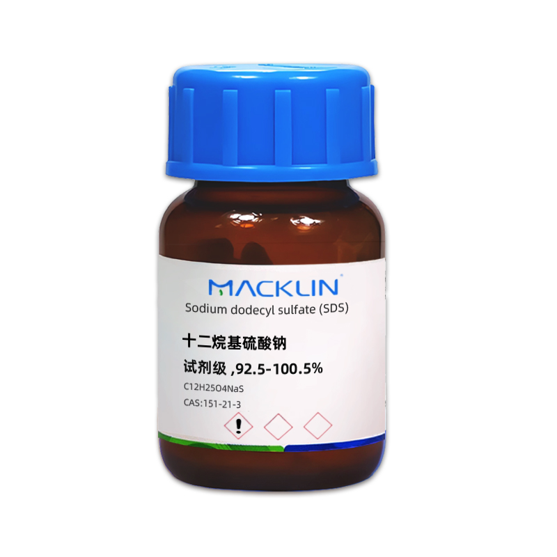 十二烷基硫酸钠.jpg