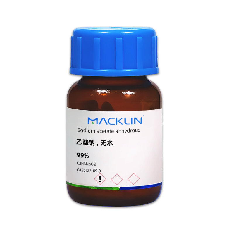 无水乙酸钠醋酸钠.jpg