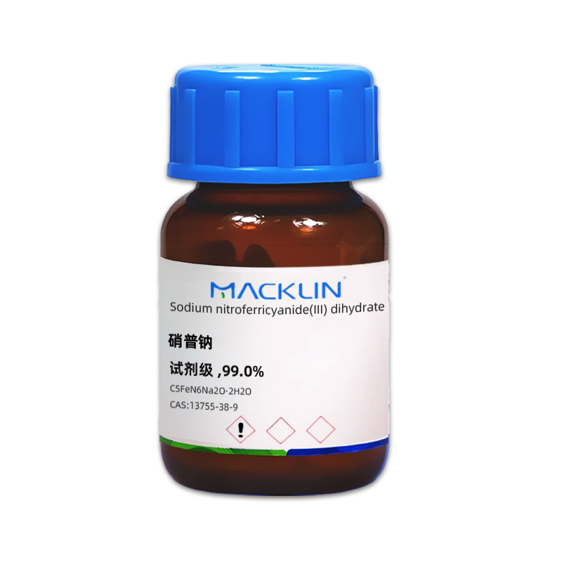 硝普钠.jpg