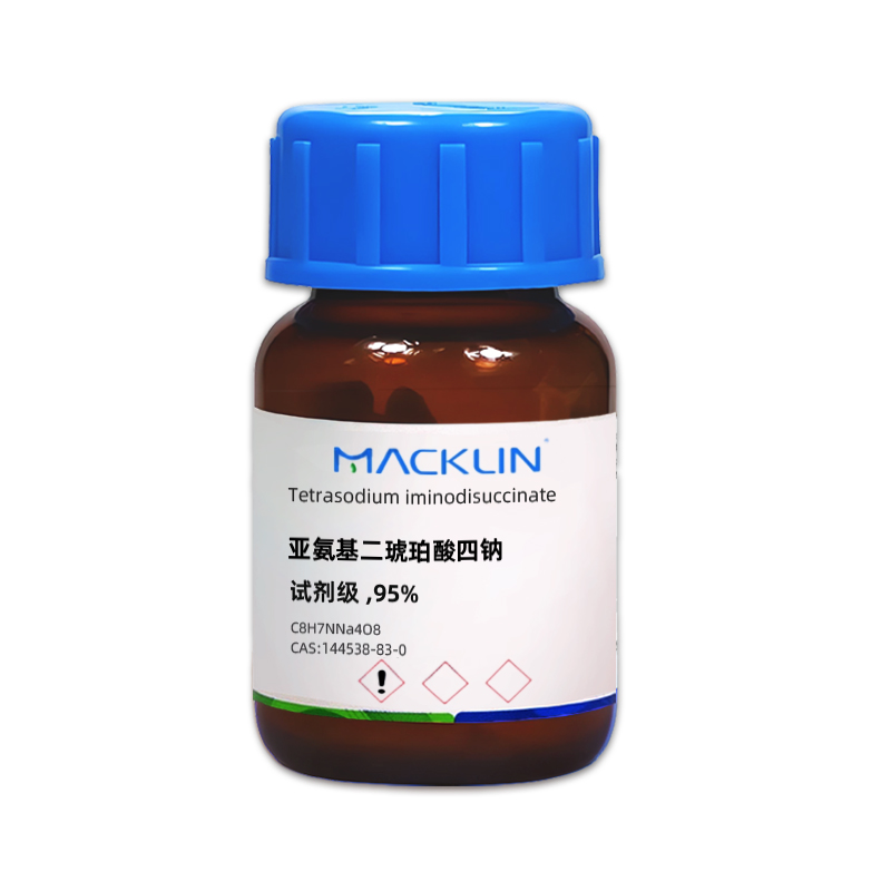 亚氨基二琥珀酸四钠.jpg