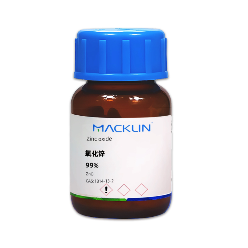 氧化锌 纳米氧化锌.jpg