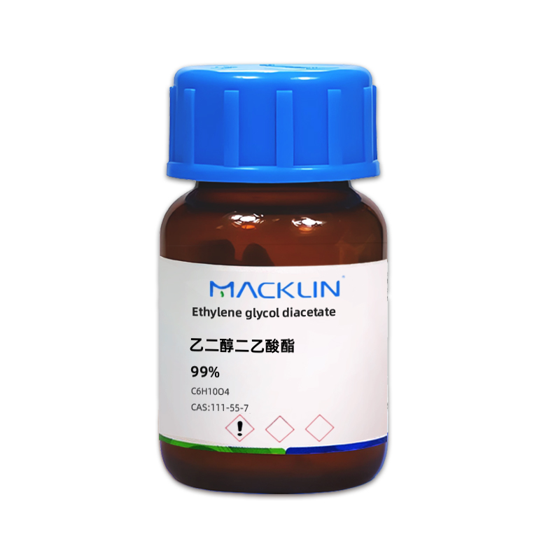 乙二醇二乙酸酯.jpg